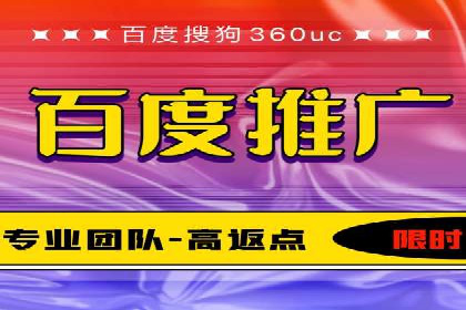 案例解读：百度竞价托管如何提升转化